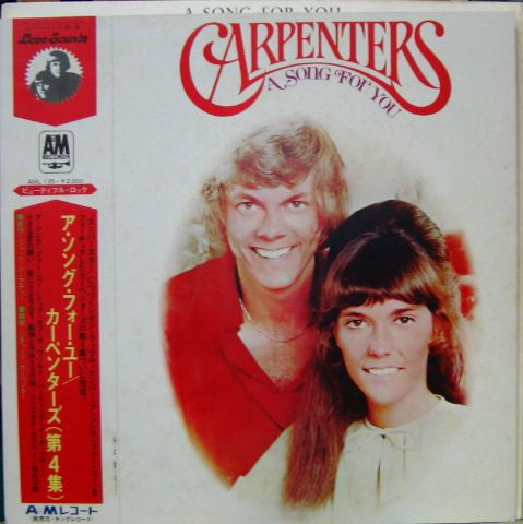 Release: A Song For You-Vinyl-Japan-1972-AML-135-4257650