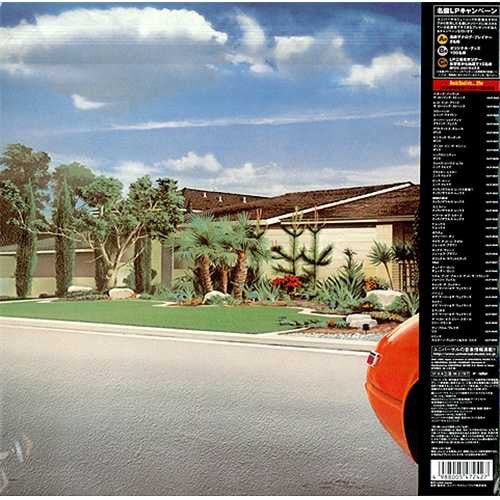 Release: Now & Then-Vinyl-Japan-2007-UIJY-9015, UIJY-9015-4497504