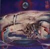 Chris Hinze - 怪顚 = Keden (Vinyl, LP, Stereo) Very Good (VG) / Very Good Plus (VG+)