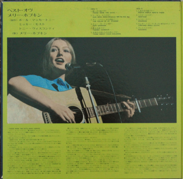 Release: Those Were The Days-Vinyl-Japan-1973-EAP-80665-6972877