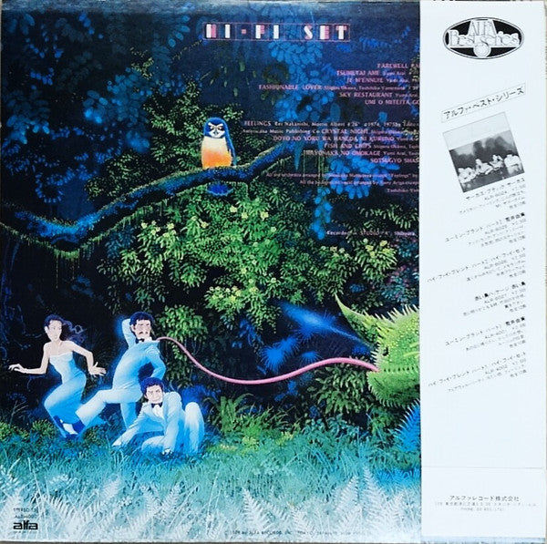Hi-Fi Blend