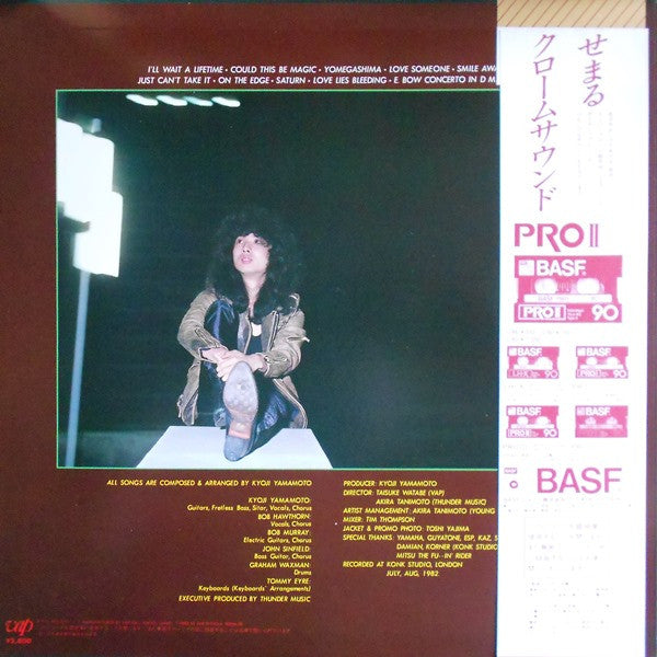 Release: Electric Cinema-Vinyl-Japan-1982-30046-28-6432210