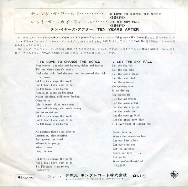 I'd Love To Change The World / Let The Sky Fall