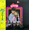 Various - Grease 2 (Original Soundtrack Recording) (Vinyl, LP, Album) Very Good Plus (VG+) / Very Good Plus (VG+)