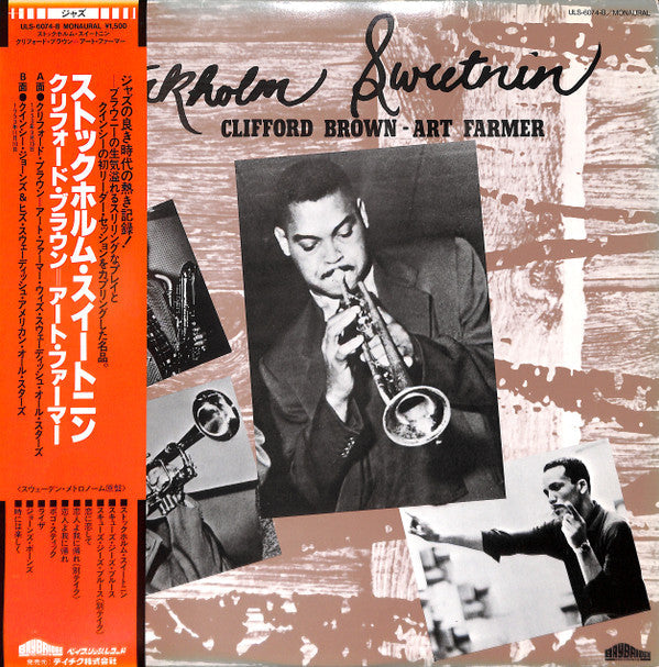 Release: Stockholm Sweetnin'-Vinyl-Japan-1975-ULS-6074-B-8882358