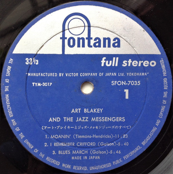 The Jazz Messengers・Art Blakey = アート・ブレイキーとジャズ・メッセンジャーズのすべて