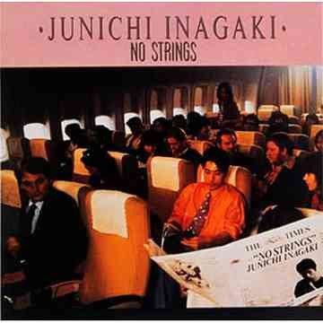 Release: No Strings = ノー・ストリングス-Vinyl-Japan-1985-28FB-2013-6566903