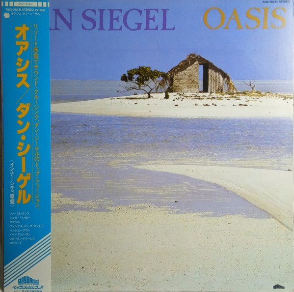 Release: Oasis-Vinyl-Japan-1984-KUX-190-B-9849577