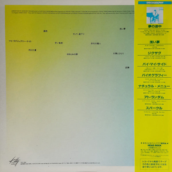 Release: Biography-Vinyl-Japan-1979-MKF 1053-9203217