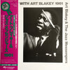 Art Blakey & The Jazz Messengers - A Day With Art Blakey 1961 (2xVinyl, LP, Album) Near Mint (NM or M-) / Very Good Plus (VG+)
