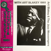 Art Blakey & The Jazz Messengers - A Day With Art Blakey 1961 (2xLP, Album) - Very Good (VG) / Very Good Plus (VG+)