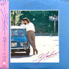 西郡よう子 - My Name Is Yoko (Vinyl, LP, Album) Very Good (VG) / Very Good (VG)