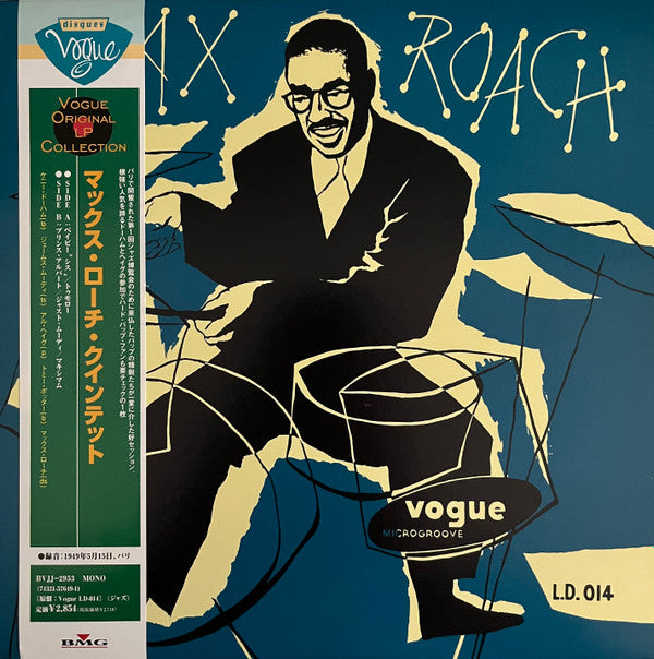 Release: A Session With Max Roach-Vinyl-Japan-1998-BVJJ-2953, L.D. 014, LD-014-8508901