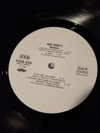 Master Release: Red Party by Mariah (3)