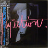 Makoto Highland Band - Injection (Vinyl, LP, Album, Stereo) Very Good Plus (VG+) / Very Good Plus (VG+)