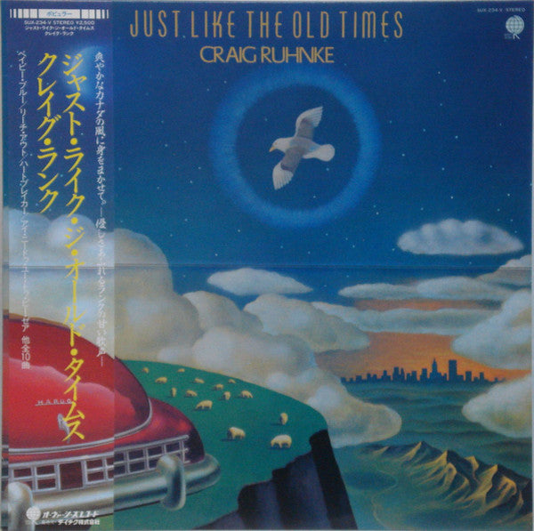 Master Release: Just Like The Old Times by Craig Ruhnke