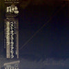 Uriah Heep - The Best Of... (LP, Compilation, Reissue, Stereo) - Very Good (VG) / Very Good (VG)