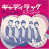 The Hep Stars - Cadillac (7