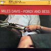 Miles Davis - Porgy And Bess (LP, Album, Reissue, Stereo) - Very Good Plus (VG+) / Very Good Plus (VG+)