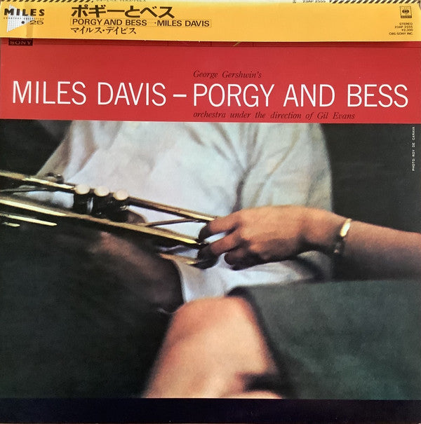 Porgy And Bess