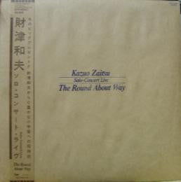 Master Release: Solo Concert Live The Round About Way by Kazuo Zaitsu