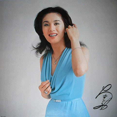 Release: Unknown Release-Vinyl-Japan-1975-PX-7002-9852960