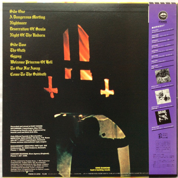 Master Release: Don't Break The Oath by Mercyful Fate