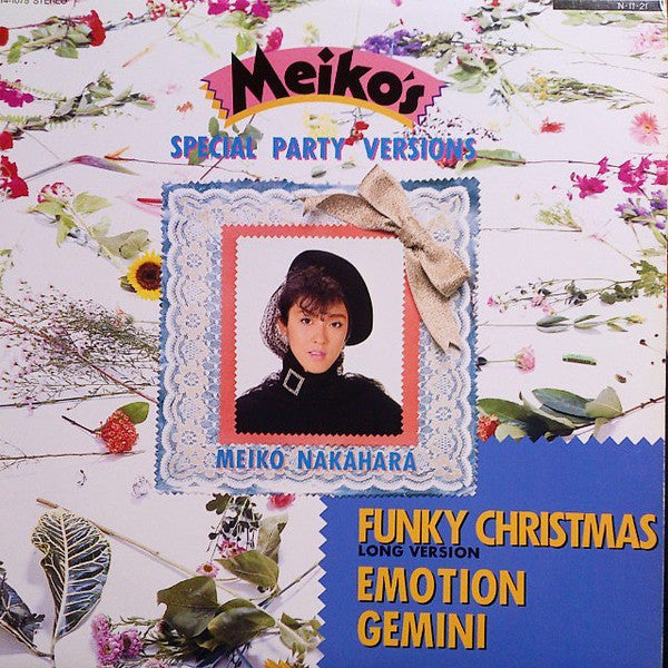 Meiko's Special Party Versions