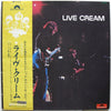 Cream (2) - Live Cream (Vinyl, LP, Album) Very Good (VG) / Good Plus (G+)