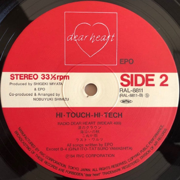 Hi·Touch-Hi·Tech