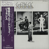 Genesis - The Lamb Lies Down On Broadway (LP, Album, Reissue, Stereo) - Near Mint (NM or M-) / Very Good (VG)