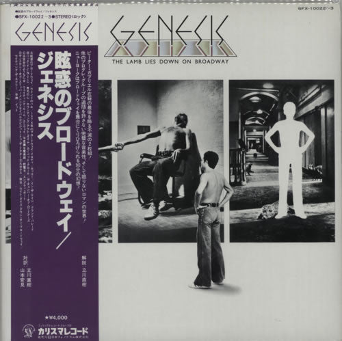 Release: The Lamb Lies Down On Broadway-Vinyl-Japan-1977-SFX-10022~3-7020131