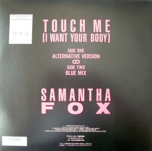 Release: Touch Me (I Want Your Body)-Vinyl-Japan-1987-ALI-22002, ALI-22002-3794580