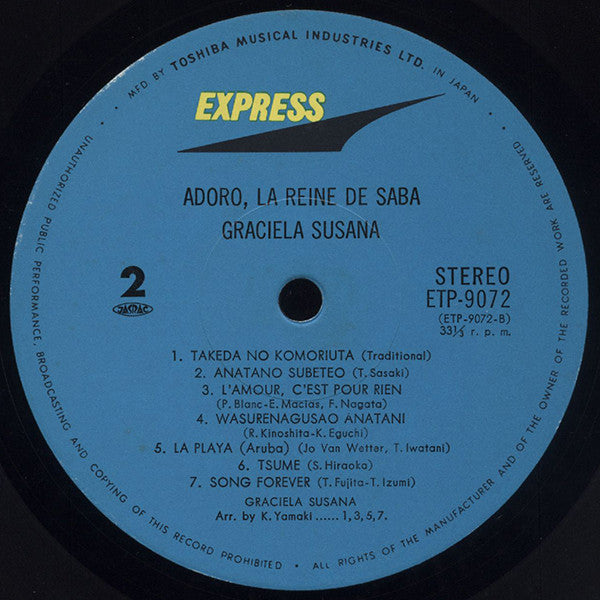 Adoro, La Reine De Saba = アドロ・サバの女王