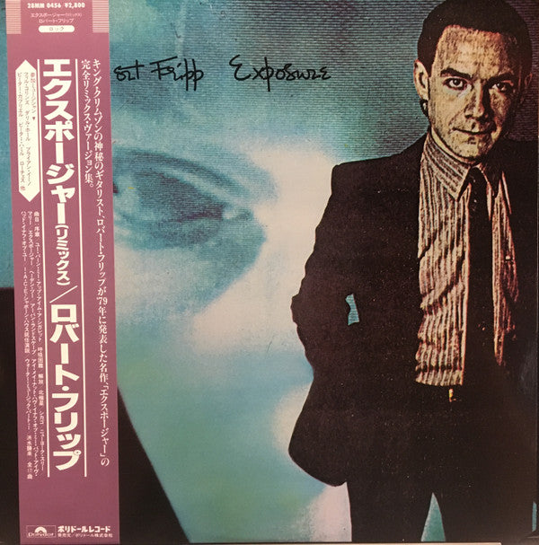 Release: Exposure-Vinyl-Japan-1985-28MM 0456-4360697