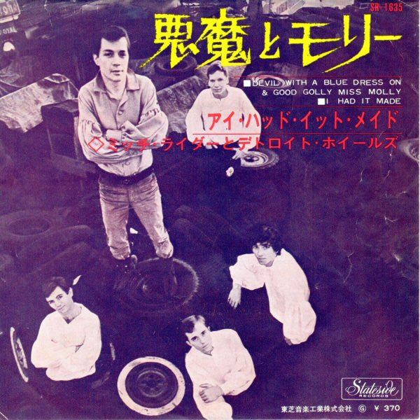 Master Release: Devil With A Blue Dress On & Good Golly Miss Molly by Mitch Ryder & The Detroit Wheels