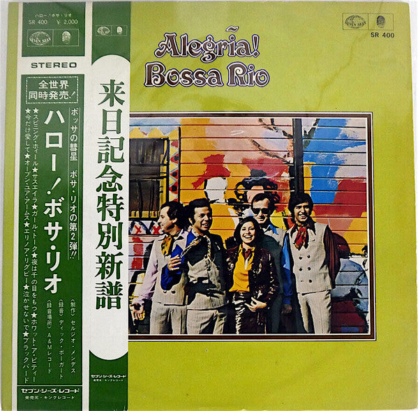 Alegria!