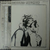 Robert Palmer - Secrets (Vinyl, LP, Album) Good Plus (G+) / Very Good (VG)