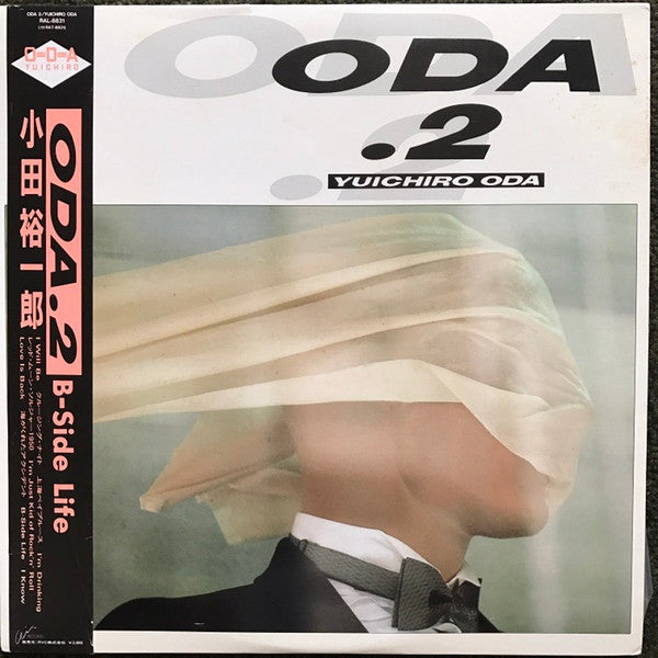 Release: Unknown Release-Vinyl-Japan-1985-RAL-8831-8626350