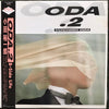 Yuichiro Oda - ODA.2 B-Side Life (Vinyl, LP, Album, Stereo) Very Good Plus (VG+) / Very Good Plus (VG+)