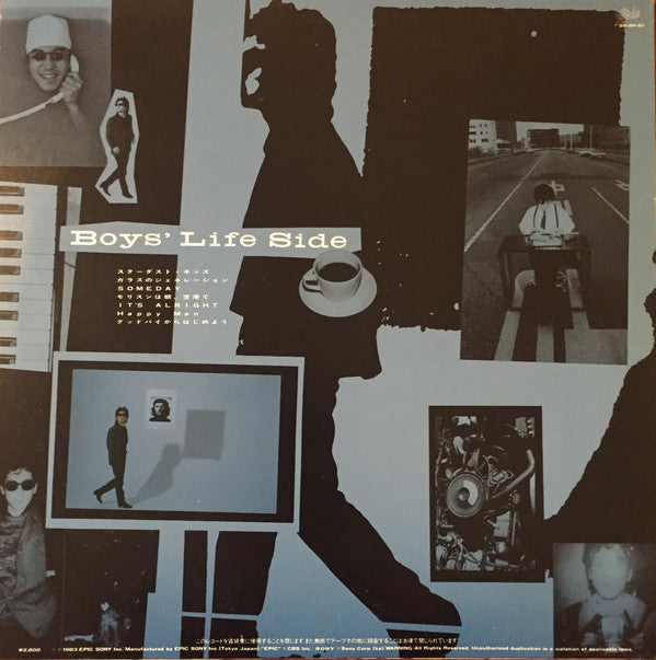 Master Release: No Damage (14 のありふれたチャイム達) by Motoharu Sano