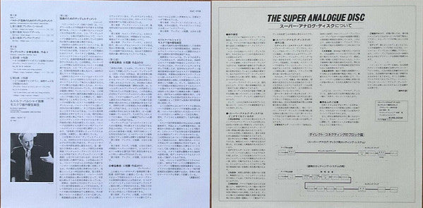 Divertimento For String Orchestra