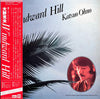 Katsuo Ohno - Windward Hill (LP) - Near Mint (NM or M-) / Very Good Plus (VG+)