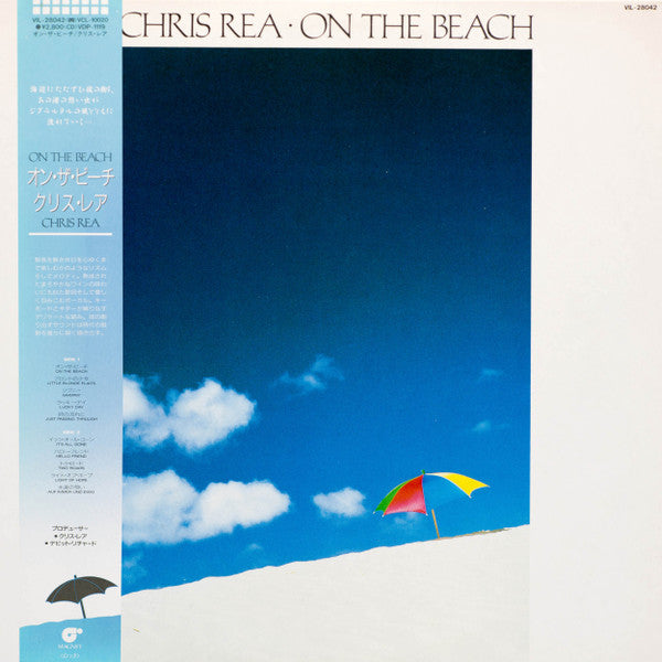 Master Release: On The Beach by Chris Rea