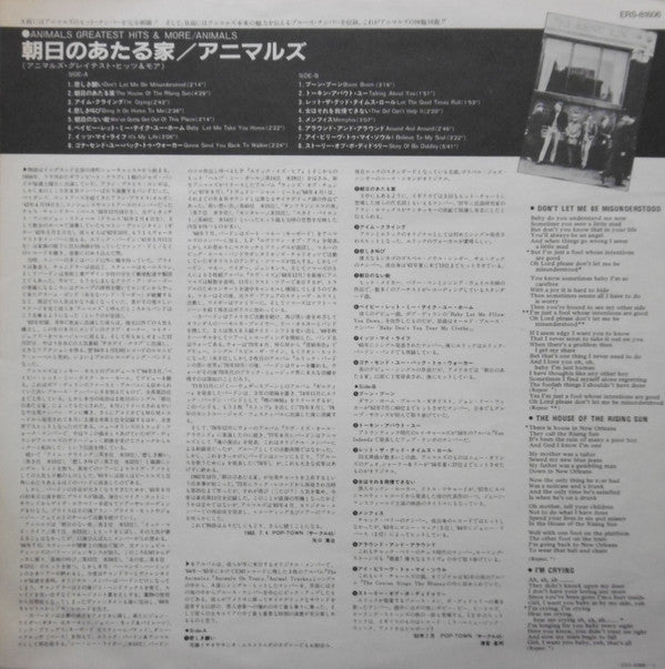 Greatest Hits & More