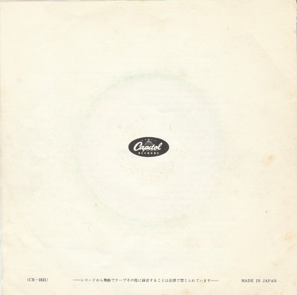 グッド・バイブレーション = Good Vibration