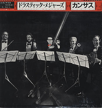 Release: Drastic Measures-Vinyl-Japan-1983-25AP 2668-7213967
