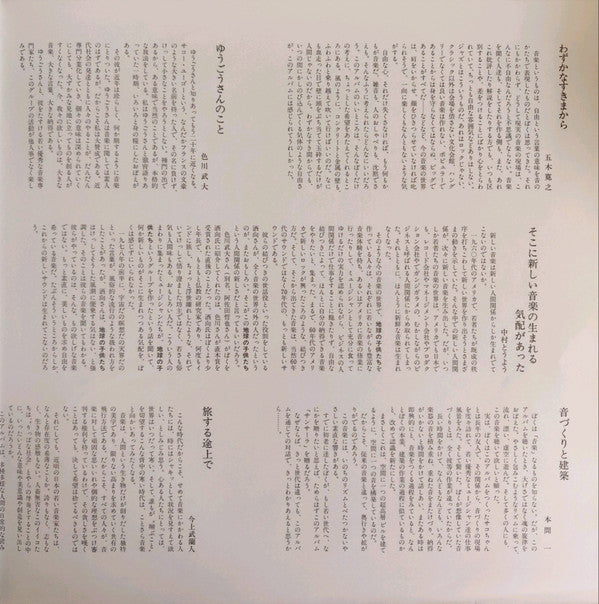 Sansara = サンサーラ