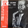 Ornette Coleman - Town Hall, 1962 (LP, Album, Reissue) - Very Good Plus (VG+) / Very Good (VG)