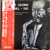 Ornette Coleman - Town Hall, 1962 (Vinyl, LP, Album, Reissue) Very Good Plus (VG+) / Very Good (VG)